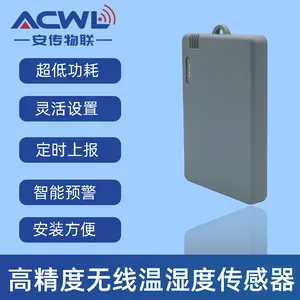 dht11温湿度传感器rs485无线LoRa工业农业高精度智能非接触贴片式