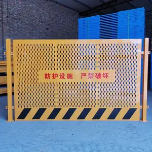 ����ʩ������������ݾ��� ���Ӱ�ȫ���»���