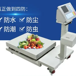 中科深信智能溯源批发秤/智能批发秤厂家/智慧农贸解决方案
