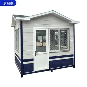 定制隔热保温金属雕花板岗亭 成品保安亭 户外垃圾房移动厕所