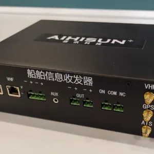 船舶信息收发器