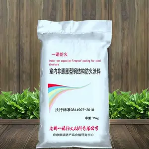 室内非膨胀型1.5小时防火涂料每吨