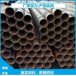 焊管管子材质Q235 昆 明黑管子生产厂 可加工镀锌处理 结构制管