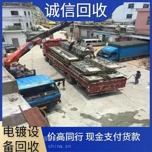����������豸���� �����豸���ձ��� �ɻ�е�豸����һ����