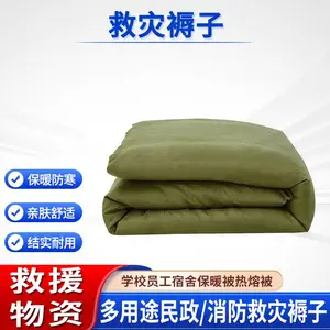 多用途可拆洗内务热熔床垫民政救援物资被子垫应急救灾褥子