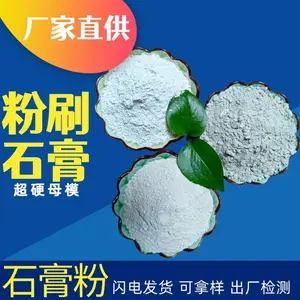 ��ǿʯ��� ��ģ����޹ʯ��� diy�����ֹ�����������������ģ�߲���