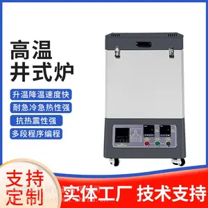 供应RGJ1200高温井式炉 高温炉 热处理炉 陶瓷烧结