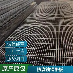 扬迈镀锌插接钢格板不锈钢格栅板 污水处理厂平台踏步板