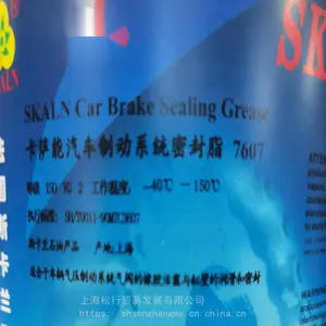 ˹����7607�����ƶ�ϵͳ�ܷ�֬ �����������ױ��ܷ�7607��֬