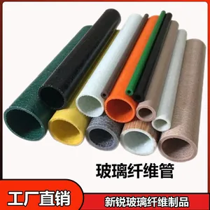 玻璃纤维管支撑杆厂家供应48mm玻纤管树木支撑套件批发