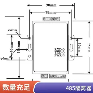 rs-485/422תrs-485����Զ������Ŵ�ģ���м���