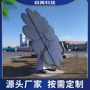 �����Ƽ� ����̫���ܷ�����滨 ������̼���۹����