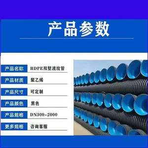 ��ӦHDPE�ִ���ǿ�����ܳ��Ҳ��ƹ�pe��ˮ�ܼӹ��¶�ʱ��