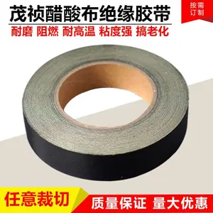 ��ɫ���᲼�������ὺ�� ��Ե�͸��½��� ���������̶�����