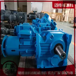 防爆电机减速机K37-49.79-YB0.37KW-4P-M4 迈传K系列螺旋锥齿电机