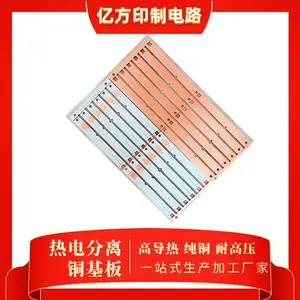 ���ͭ���� �ȵ���� LED���������豸 �ڷ�ӡ�Ƶ�·