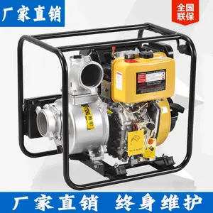 ���ٶ���2����ͻ�����ˮ�÷�ѴӦ���ƶ�ʽ���Գ�ˮ��YT20DP