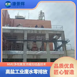 ����͸Ũ����������_ROŨˮ����_����͸��ˮ�豸_������ �ܺĵ�