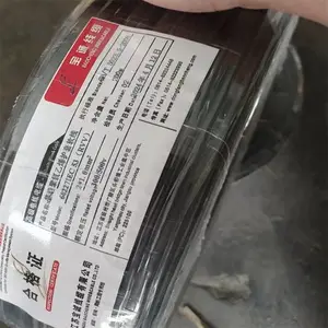 全川大量回收清华同方RVV RVS原装电源线，南充收购6芯室外防水4x0.5信号线