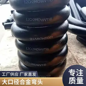 ��� 12Cr1MoVG��15CrMoG�͸��¸�ѹ�Ͻ���ͷ ����***