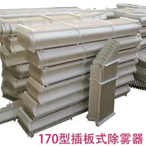 砖厂烟气除尘设备旋流板除雾器PP玻璃钢不锈钢材质可选 烟气脱硫塔水雾分离 金泰诺