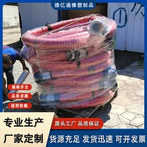 大口径高压胶管 耐高温耐磨软管 输水排污负压管 德亿通 可定制