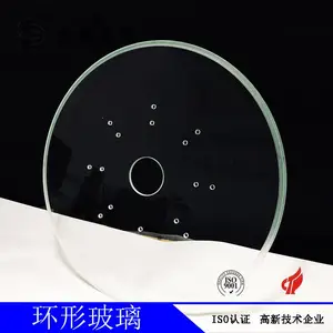 分选机环形玻璃盘 500MM玻璃转盘 高透耐磨光学玻璃