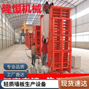 ALC���ʸ�ǽ���豸����/�⽨����ǽѧУ/ҽԺ/�����