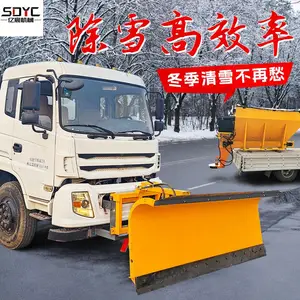 车载式推雪铲环卫车加装大型推雪板冬季路面积雪清扫铲雪车