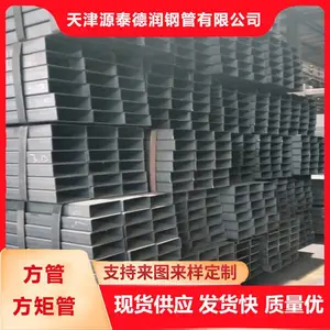 源泰德润现货 镀锌方管钢材黑方管矩形管热镀锌方矩管Q235大棚方钢