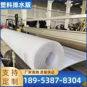 凹凸型塑排水板 疏水导水板 屋顶绿化 / 车库顶板排水 防穿刺耐老化
