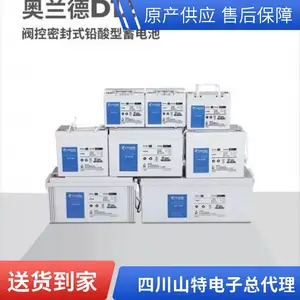 ɽ�ذ��������� D12-65 ����ʽ�ܱ���ά�� 12V65AH ���Ǧ����