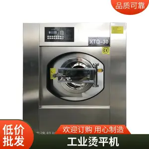 ë����ɻ�,��ҵ������ƽ��,15���﹤ҵϴ�»�,���趨��