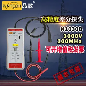 PINTECH品致N1030B 高压差分探头(100MHz,3000Vp-p)