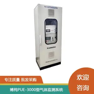 博纯PUE-3000型一氧化碳监测系统 气体分析高精度 水泥窑炉专用