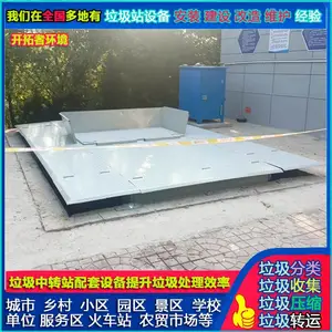 ��������ʽ��������վ 8�ֵؿ�ʽ����ѹ���������� ������԰