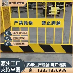 基坑的防护网 基坑防护定型围栏 安全性强 可按需定制加工