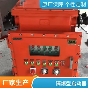 ���÷�����յ������������QJZ-60�����ʹ�������QJZ-80A