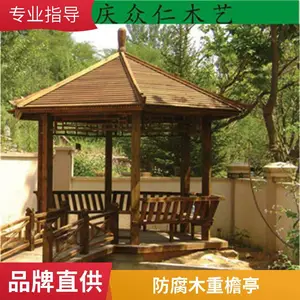 户外亭子 樟子松木 环保材料 结构牢固 防腐木凉亭