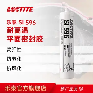 LOCTITE ��̩ SI 596 �͸��� �����͸� �����ܷ� ��ѹ���� 300ML