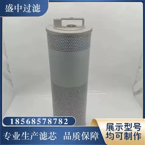 替代马勒液压油滤芯PI75100DN电厂磨煤机过滤器油站主泵吸油滤网