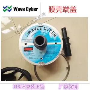 水处理膜壳配件 300p-8wave唯赛勃膜壳端盖配件