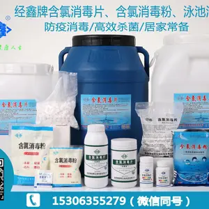 临清博瑞莱生物科技有限公司
