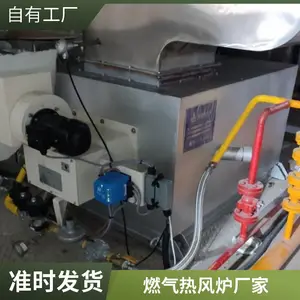 直燃式 800万大卡燃气热风炉 干燥设备配套 精选厂家 可非标定制