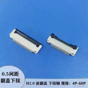 FPC扁平连接器H2.0高度0.5间距翻盖下接 抽拉下接4P6P8P10P12P14P16P18P至60P