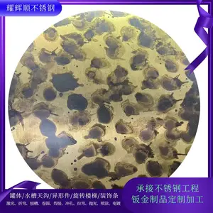 304圆管拉丝黑色电镀 包边香槟金无指纹板 黑香槟金装饰板定制