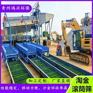 青州鸿兴环保设备有限公司