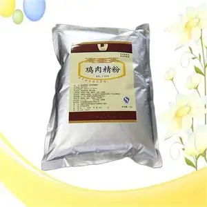 鸡肉粉 生产厂家供应 食品级用途 调味料 动物饲料添加剂 质量保障