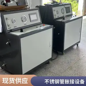 高压水压液压胀管机 风冷机胀管设备 可胀接10-32mm的不锈钢管