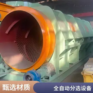 ��ʪ���ù̷Ϸּ�վ ��ʪ���ӹ̷��ȶ��ּ���ջ�е